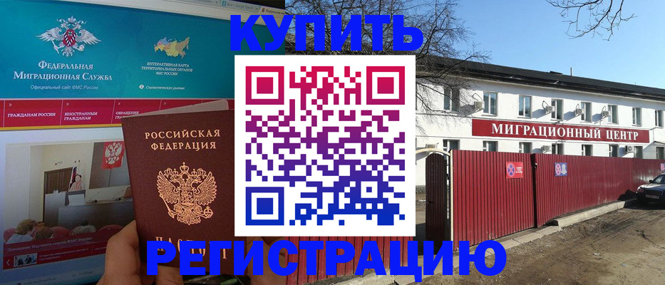 форма 3 в Железногорске